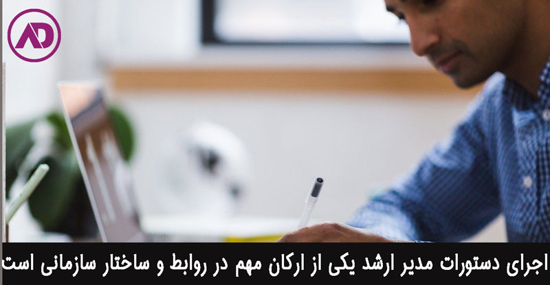 نحوه مصاحبه کاری