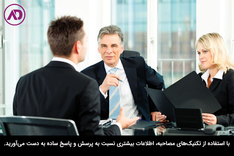 تکنیک مصاحبه شغلی