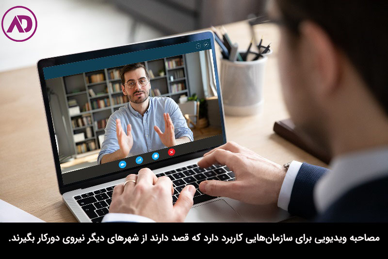 انواع روش‌های مصاحبه شغلی