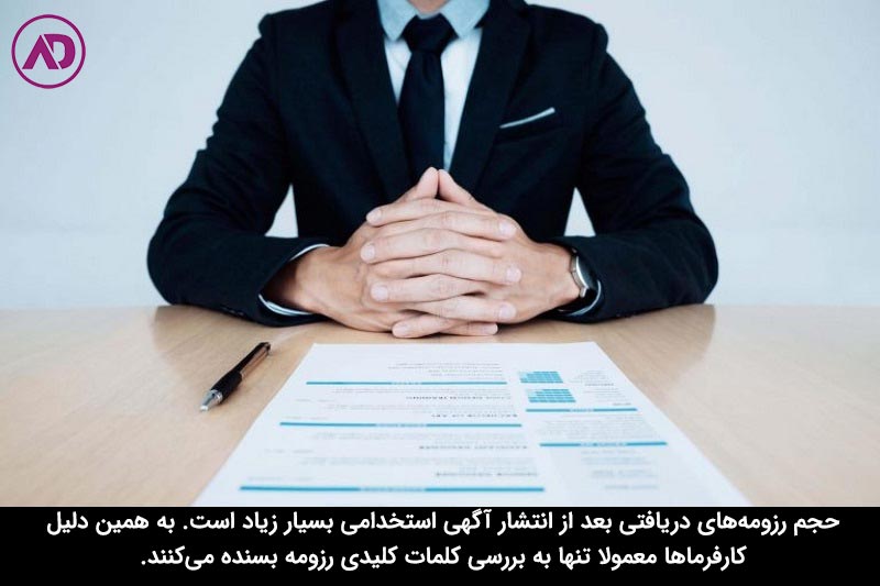 مهارت فنی