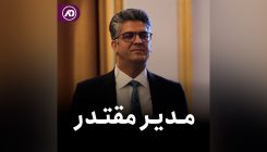 مقتدر
